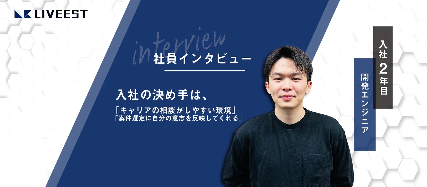 仲間とのつながりを大切にするツムログ愛知の仕事と職場の魅力に迫る